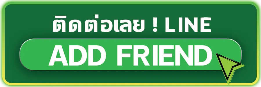 พารวย168 Line
